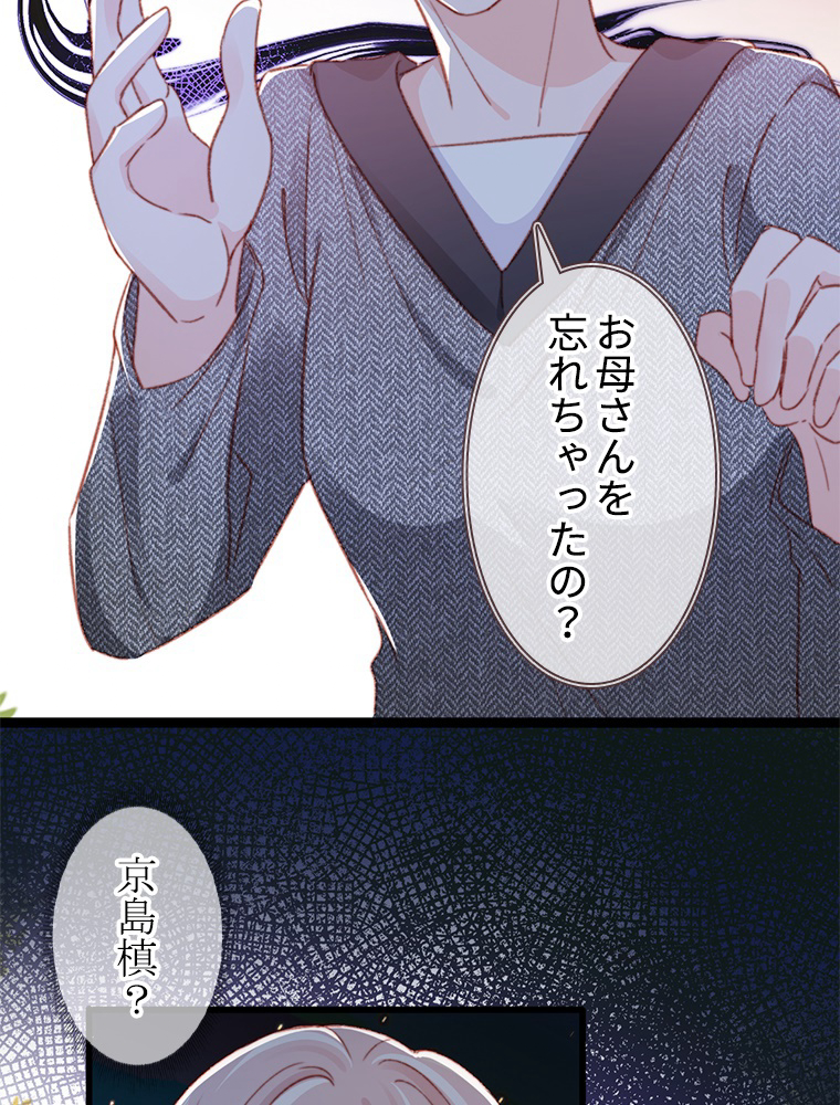 P24