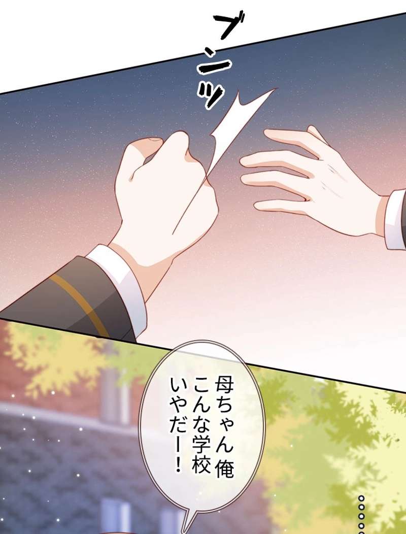 P48
