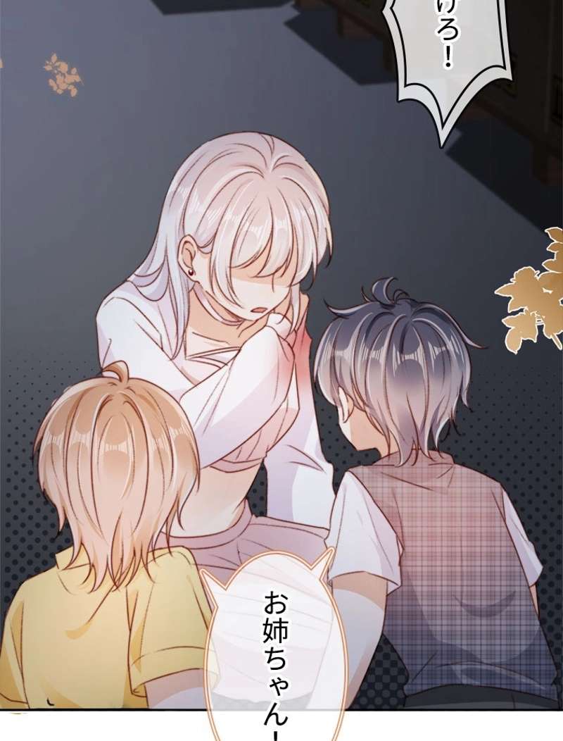 P69