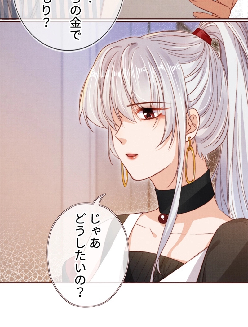 P49