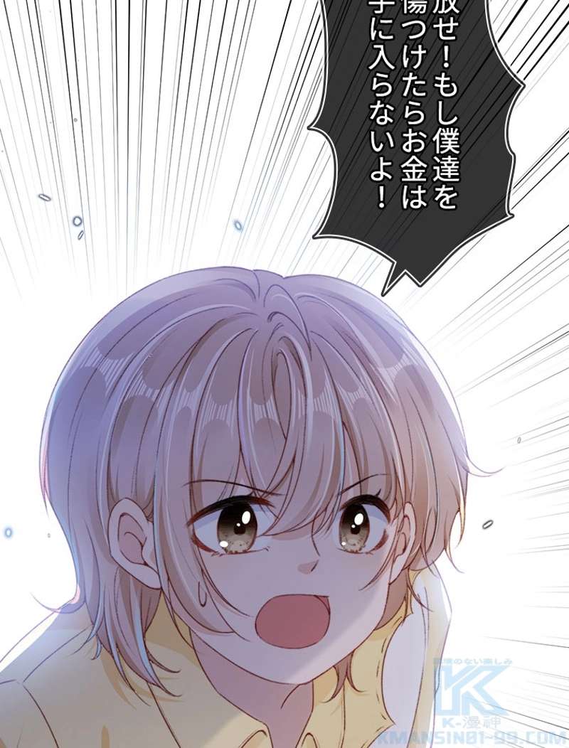 P61