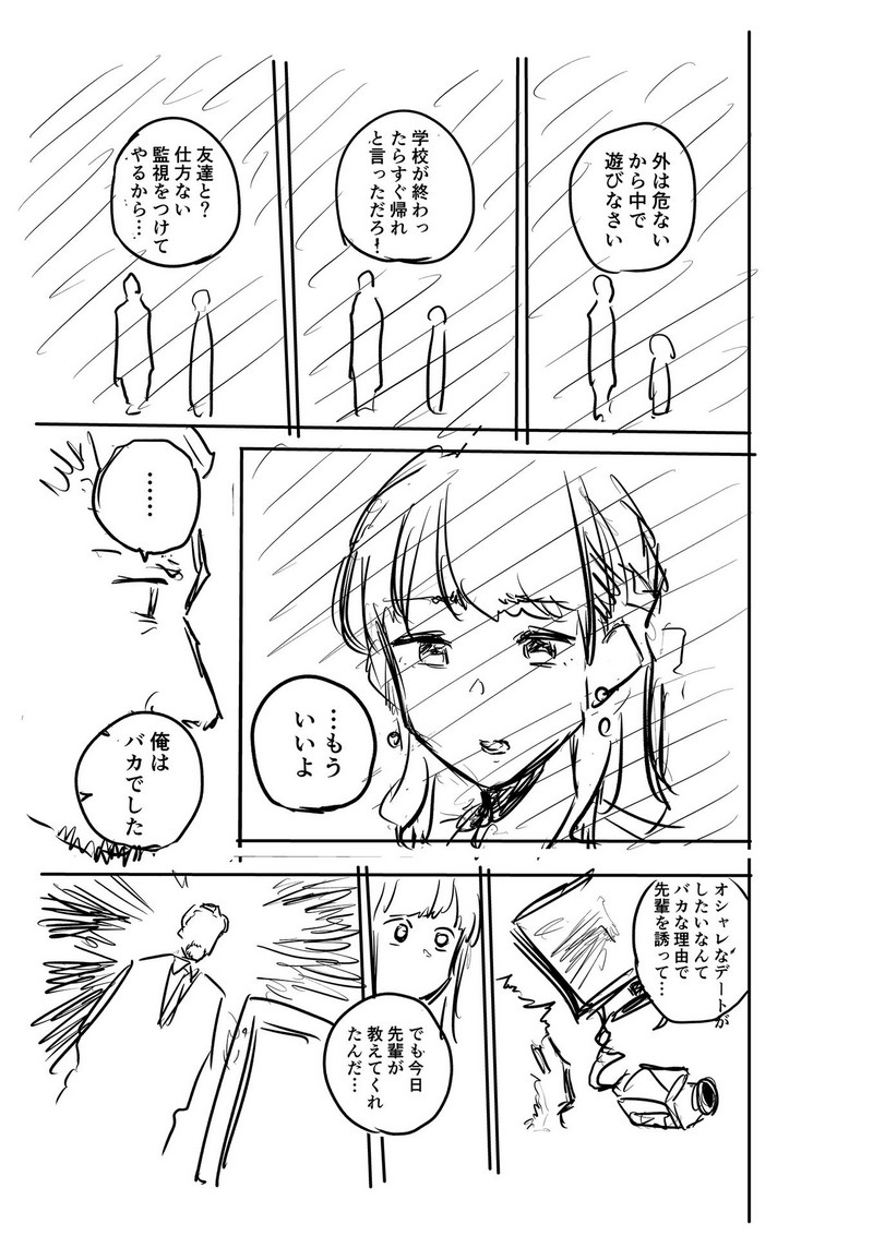 P37