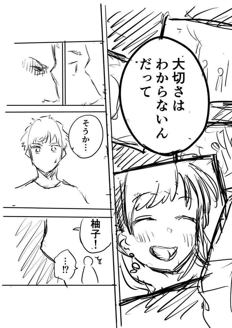 P39