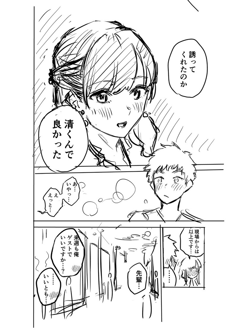 P42