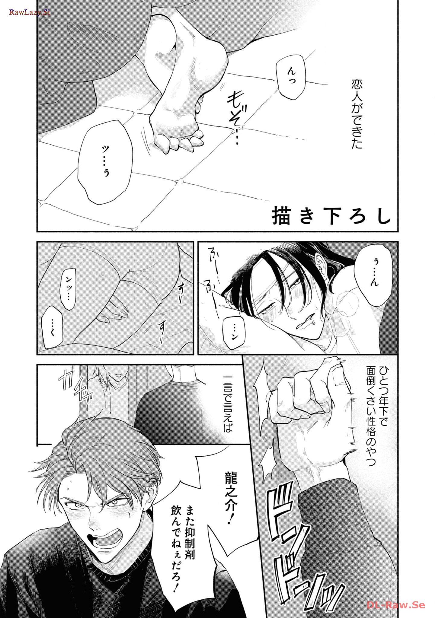 P44