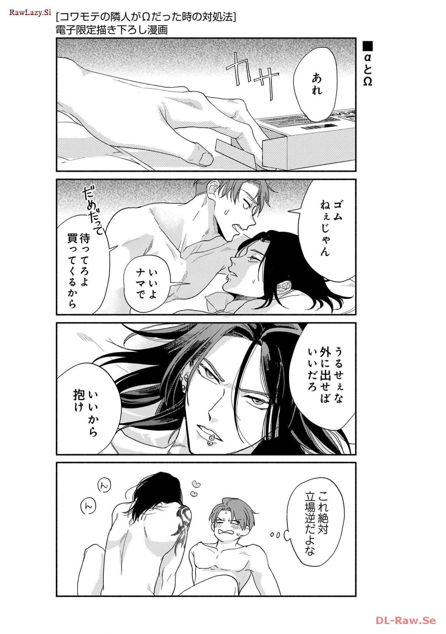 P52