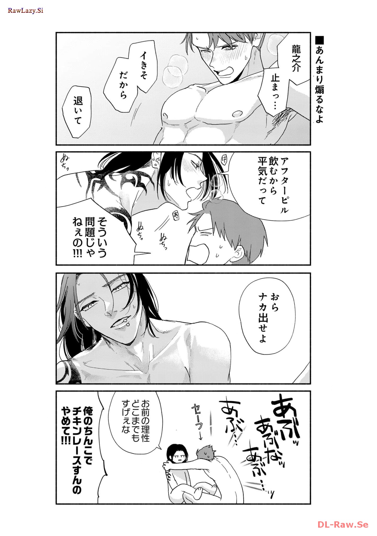 P53