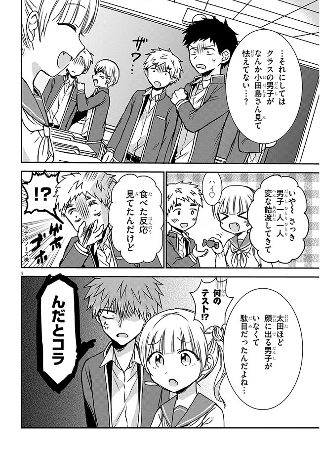 P4