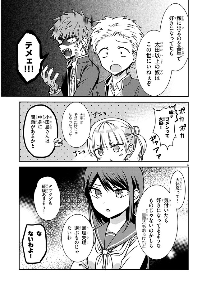 P5