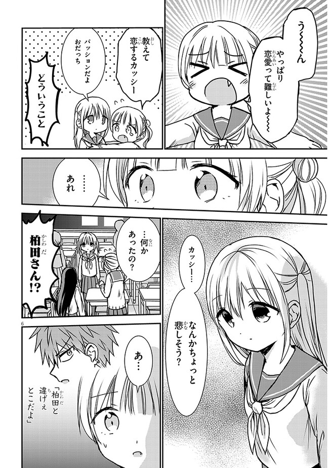 P6