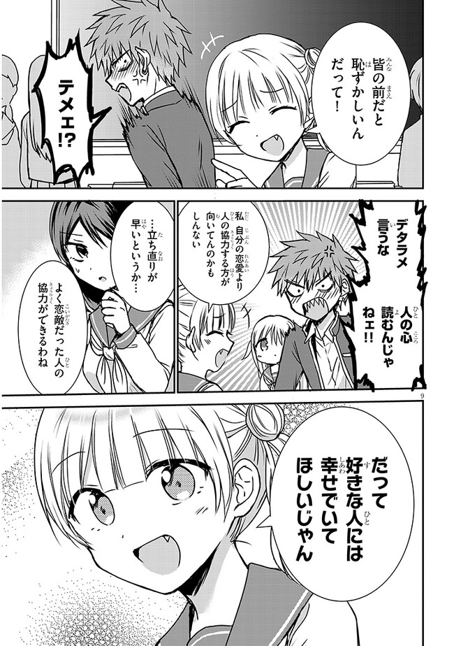 P9