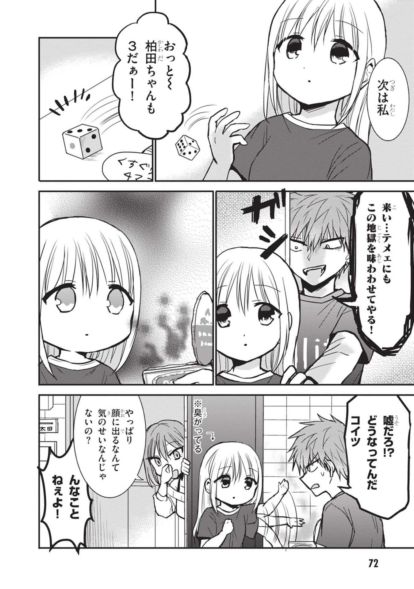 P4