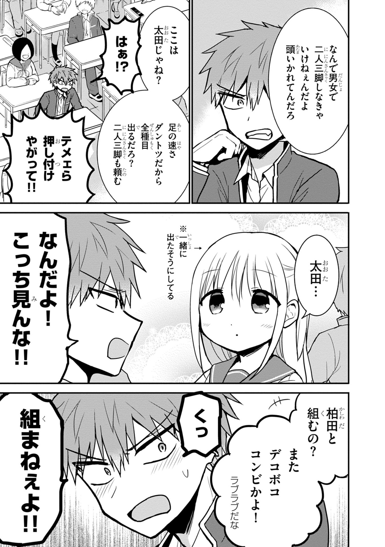 P3