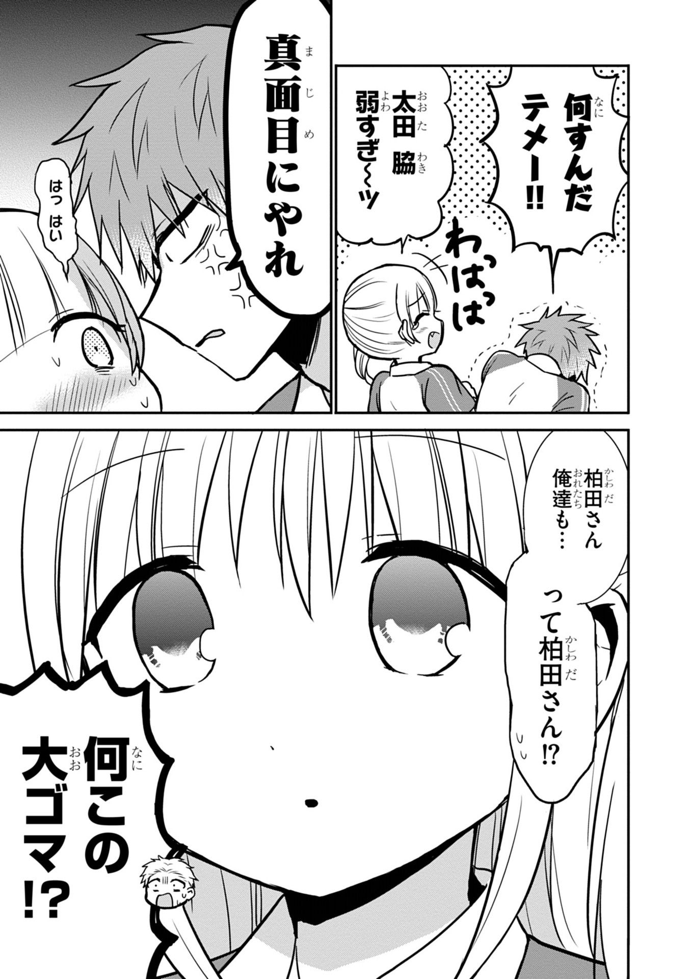 P7