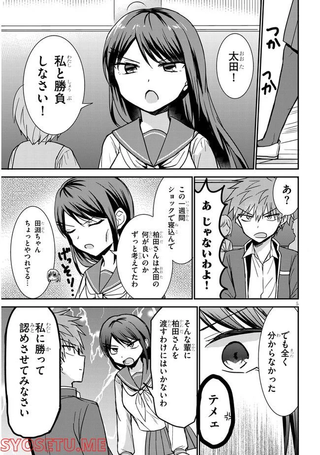 P5