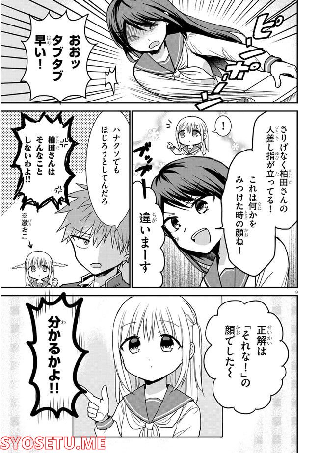 P9