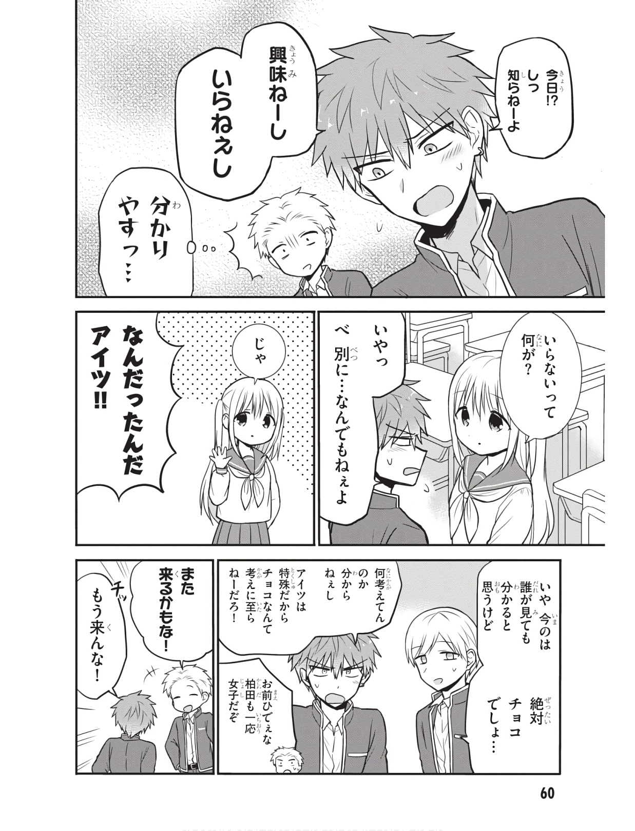 P4