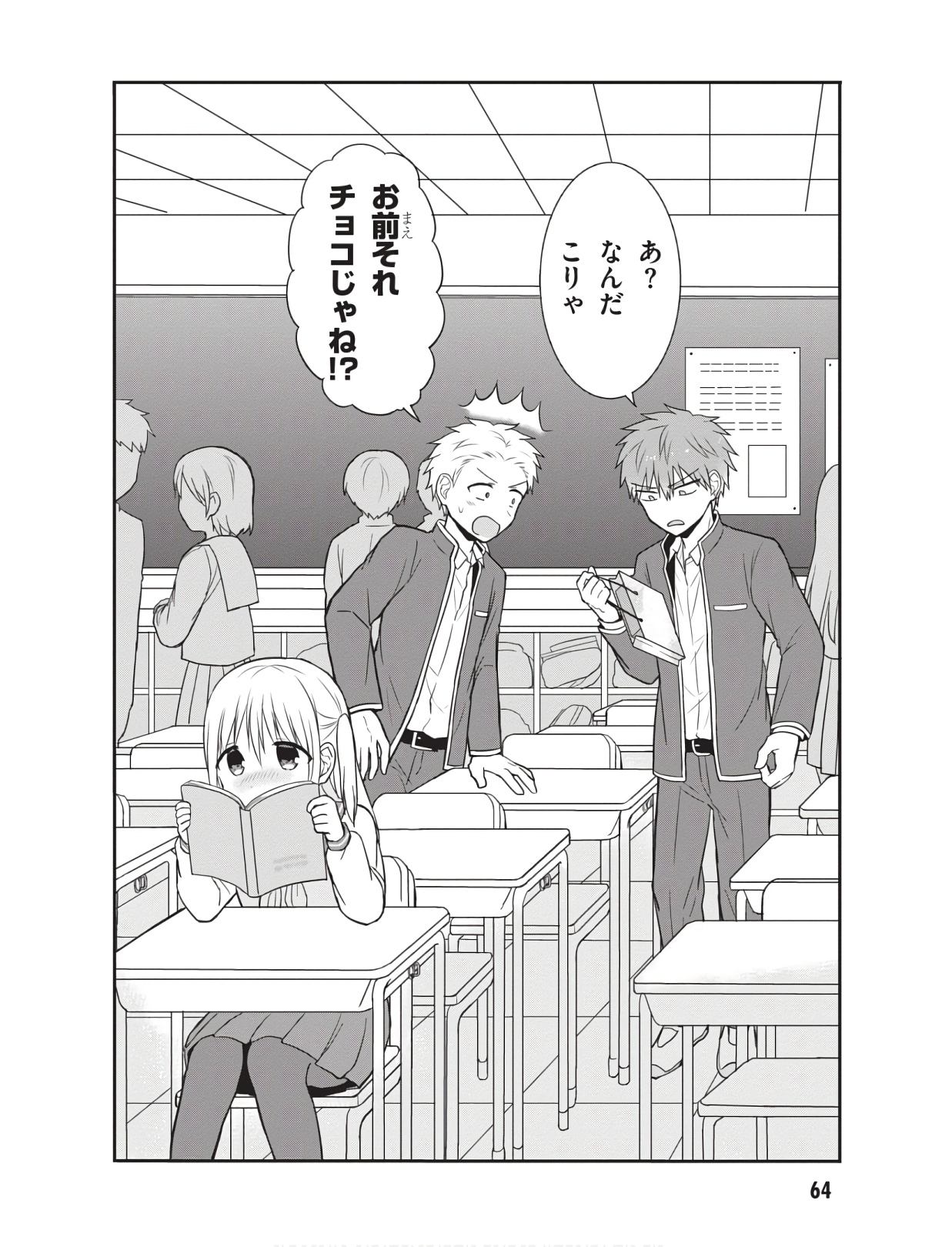 P8