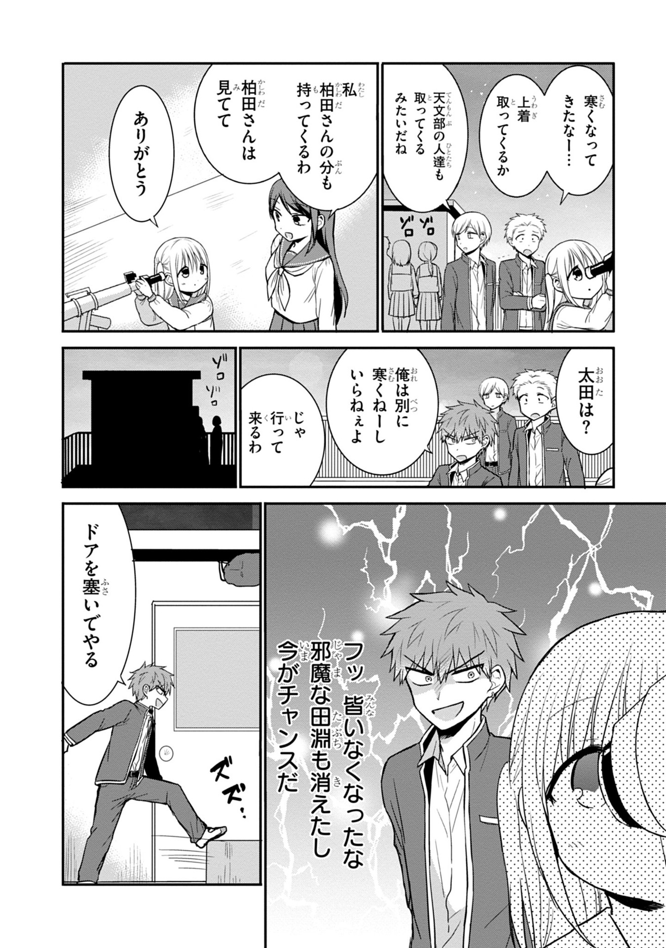 P4