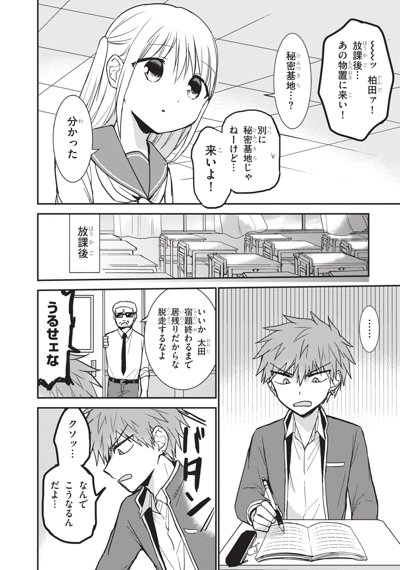 P7
