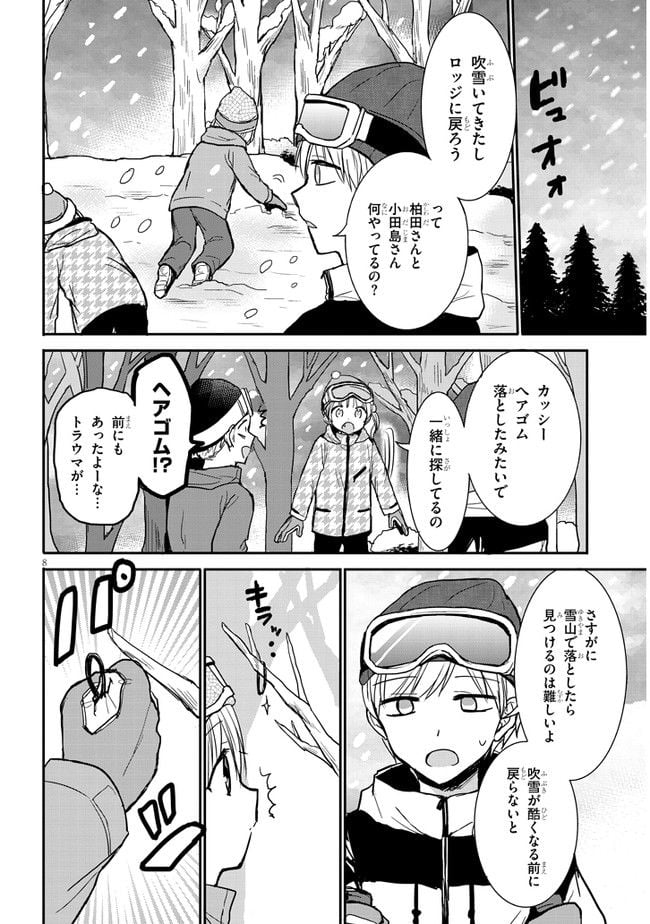 P8