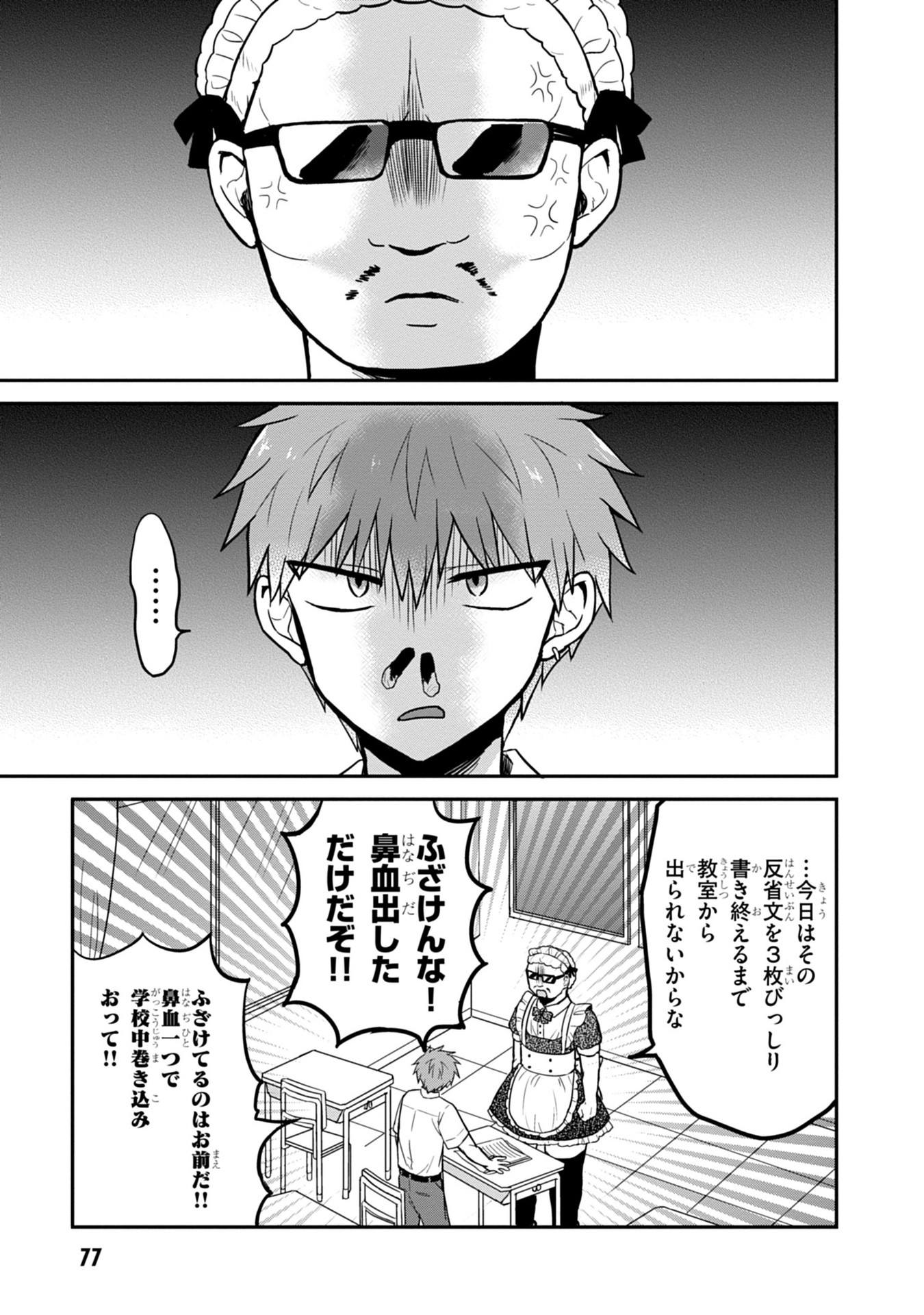 P9