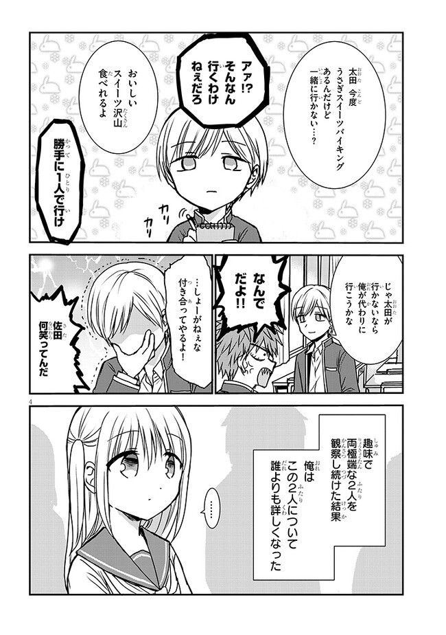 P4