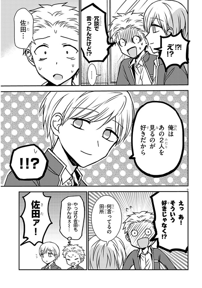 P9