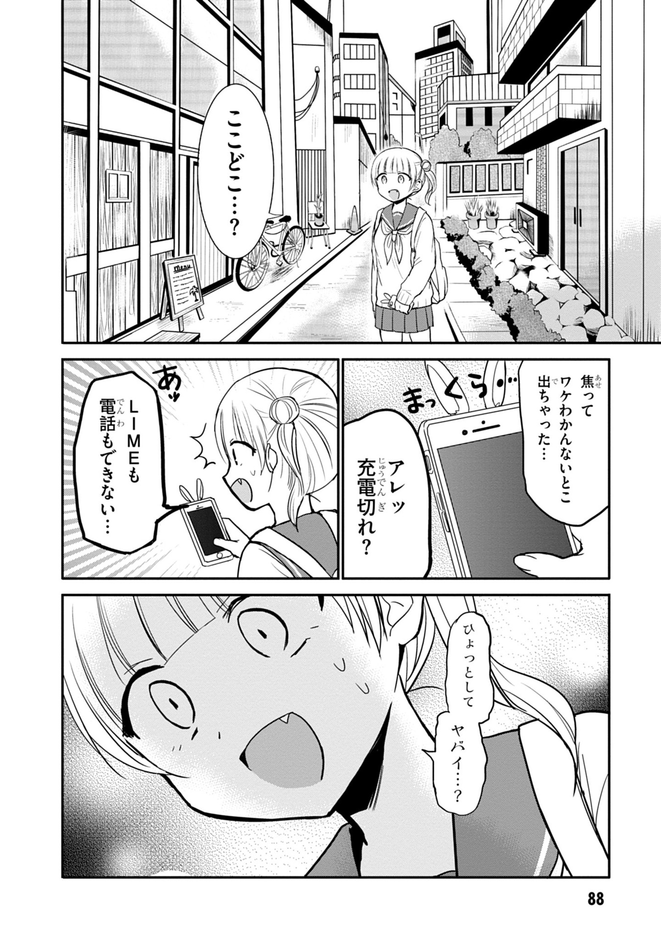 P8