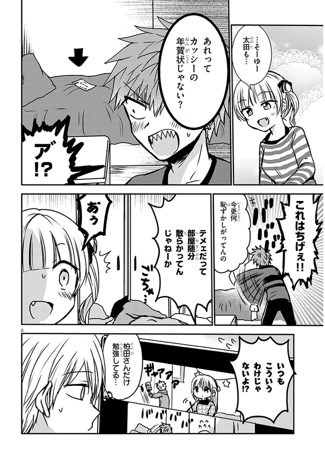 P6