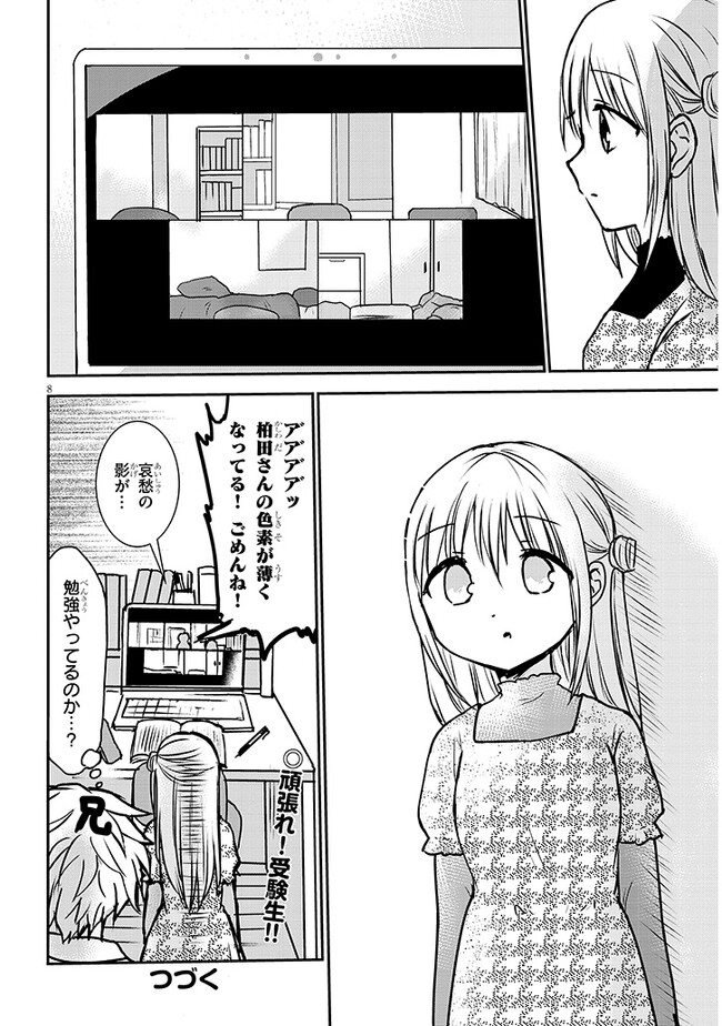 P8