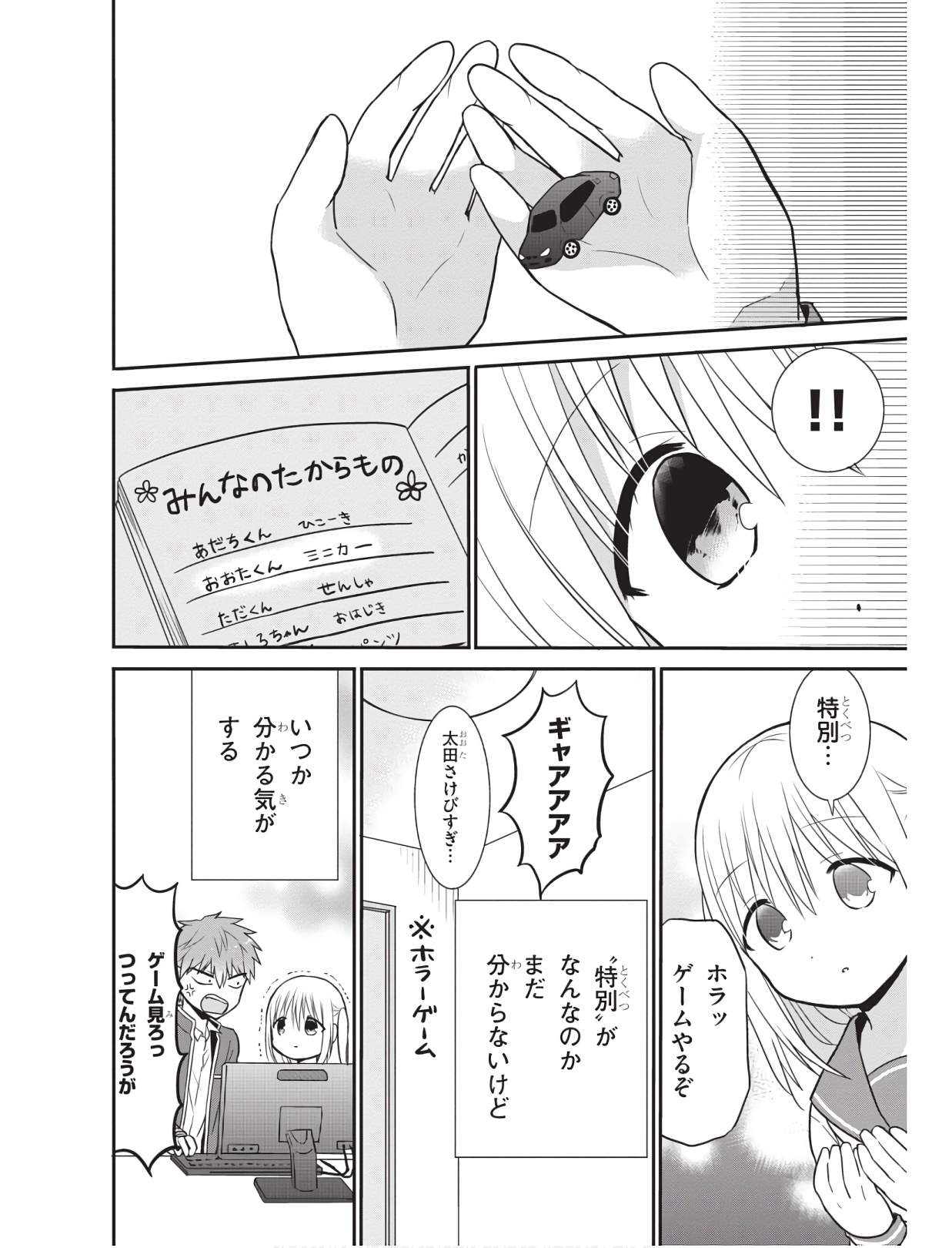 P10