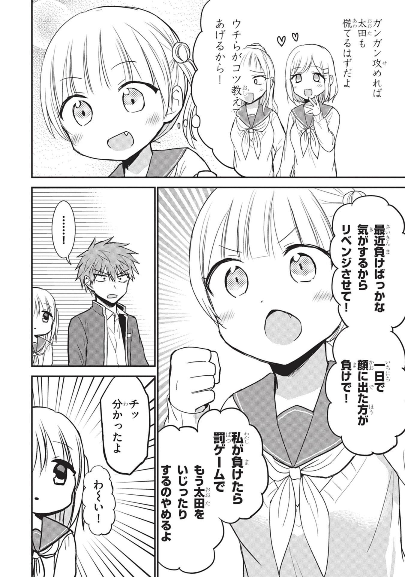 P4