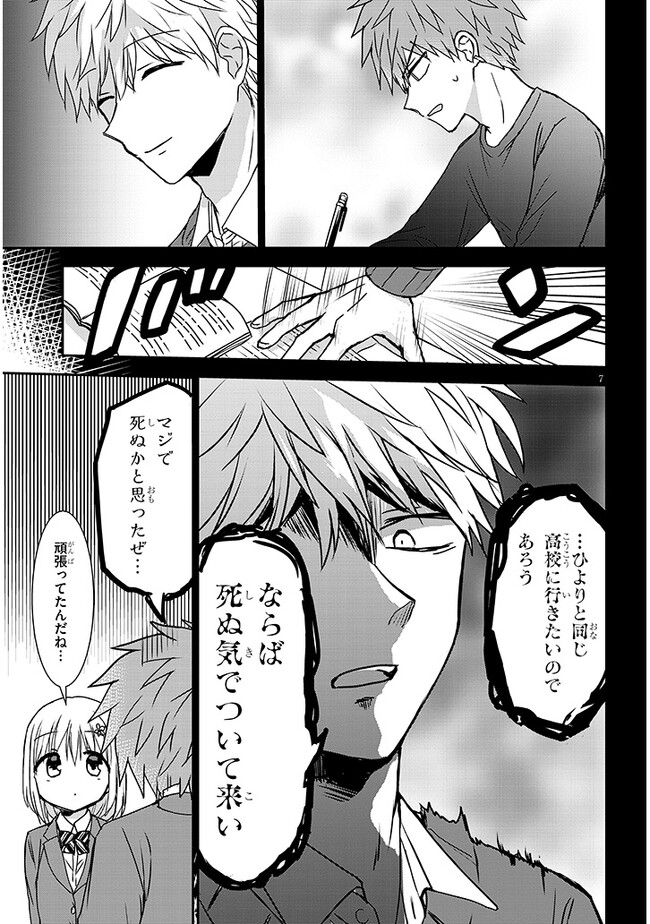 P7
