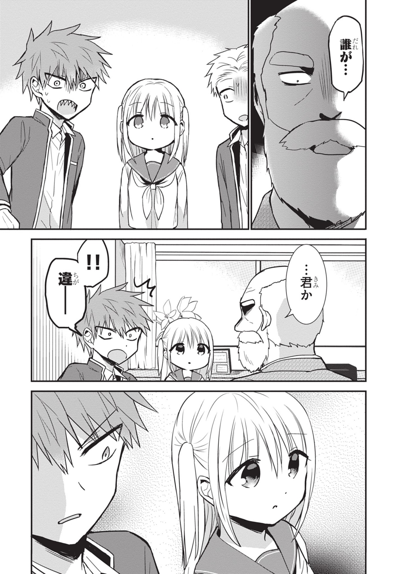 P7