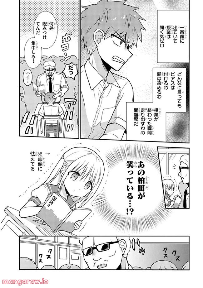 P3