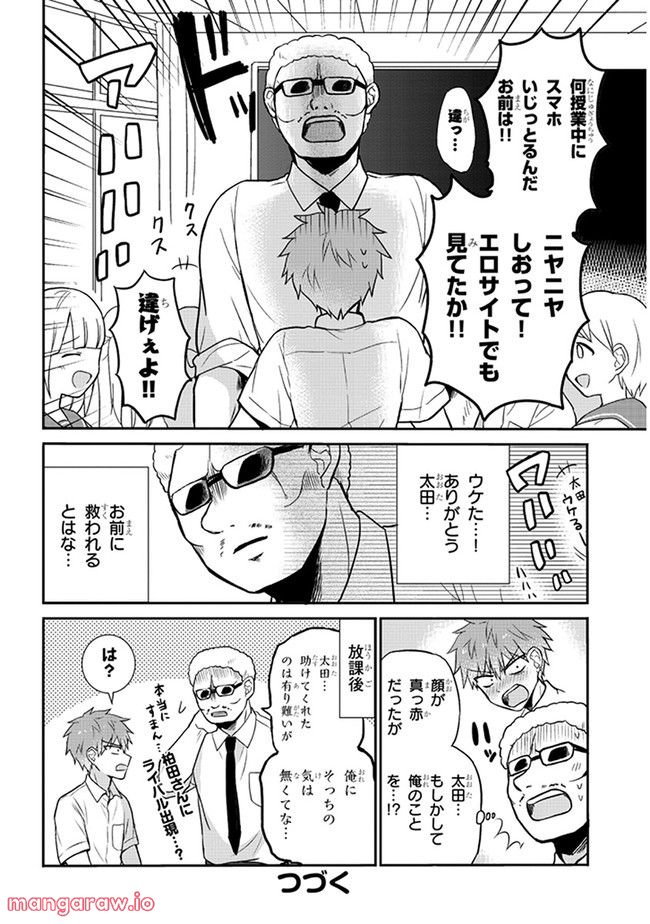 P8