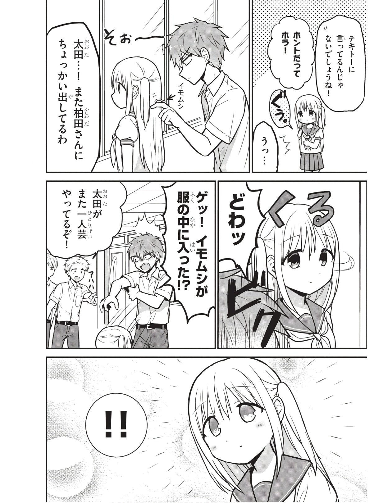 P4
