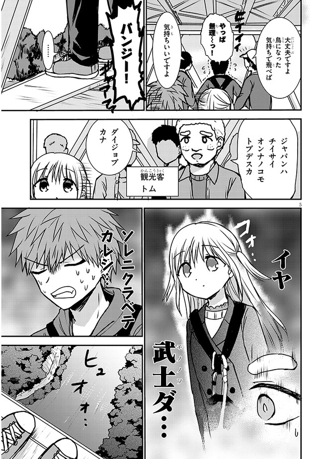 P5