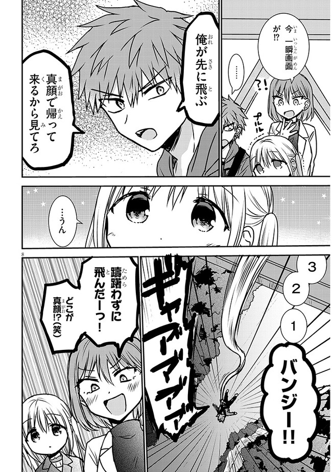 P8