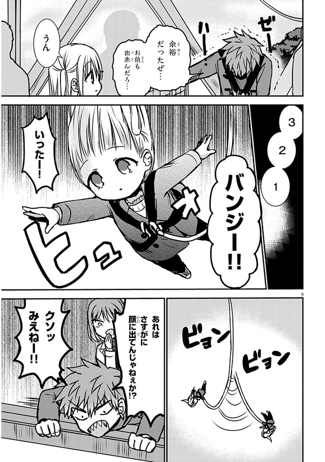 P9