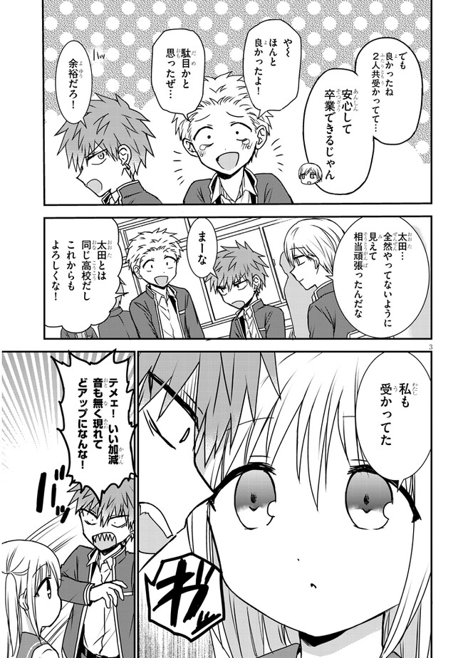 P3