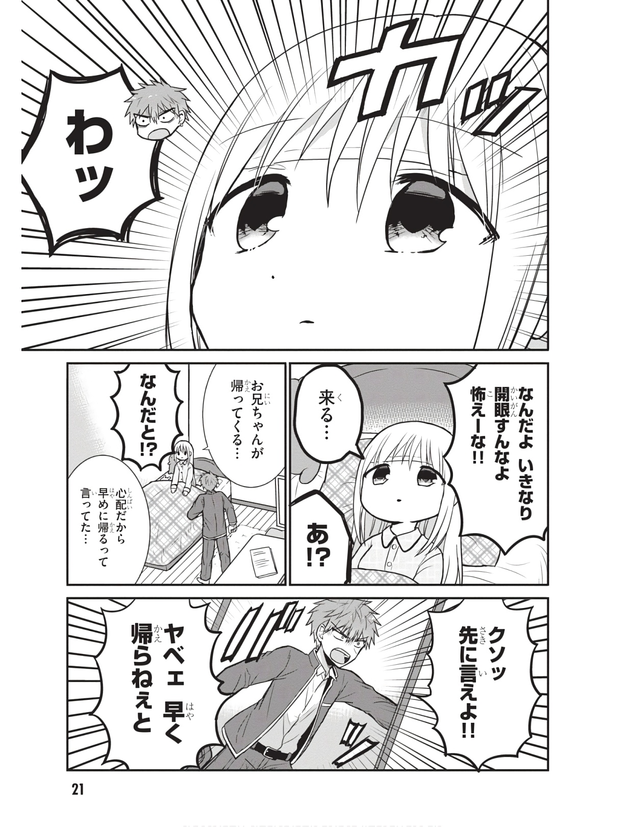 P9