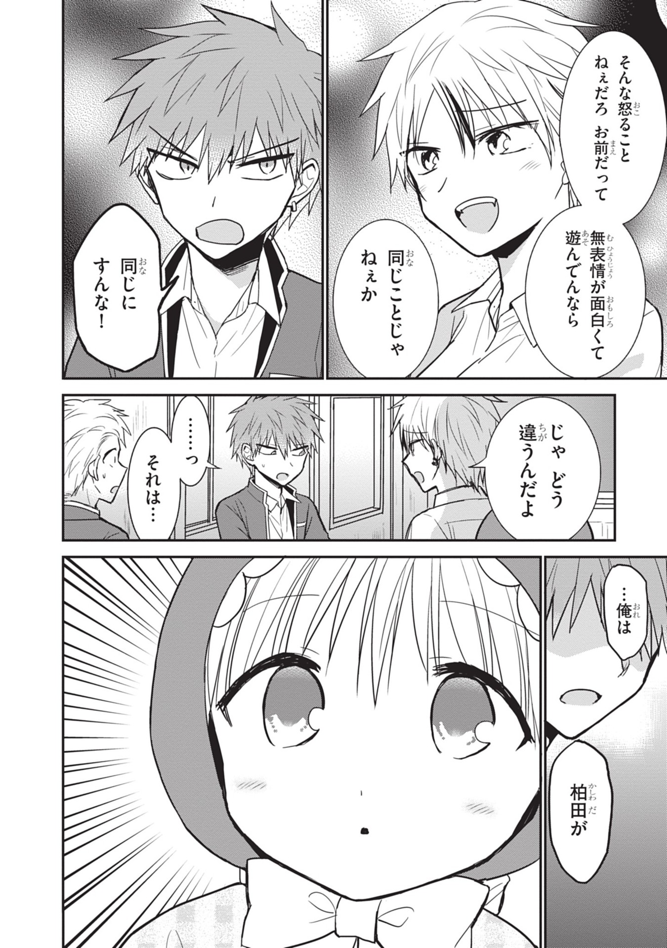 P4