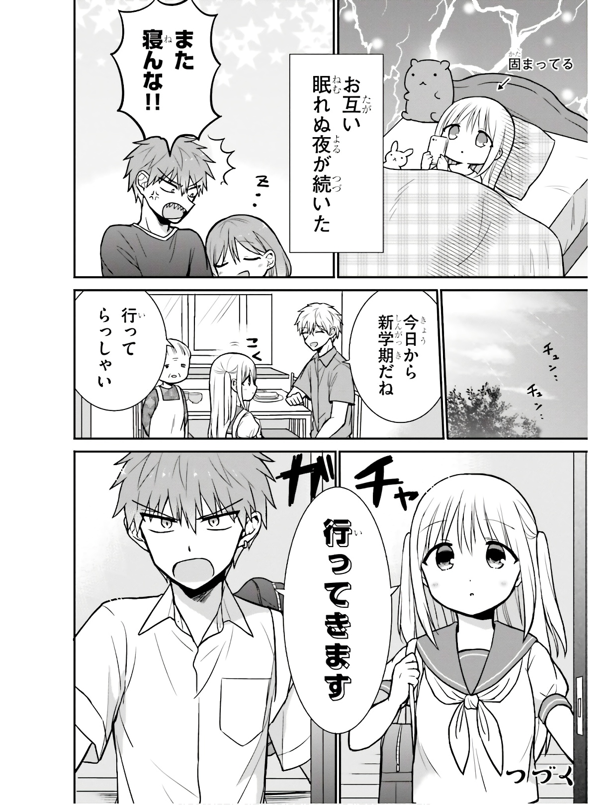 P19
