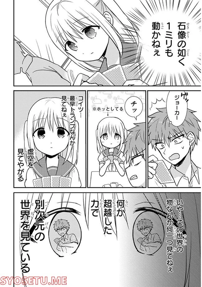 P6