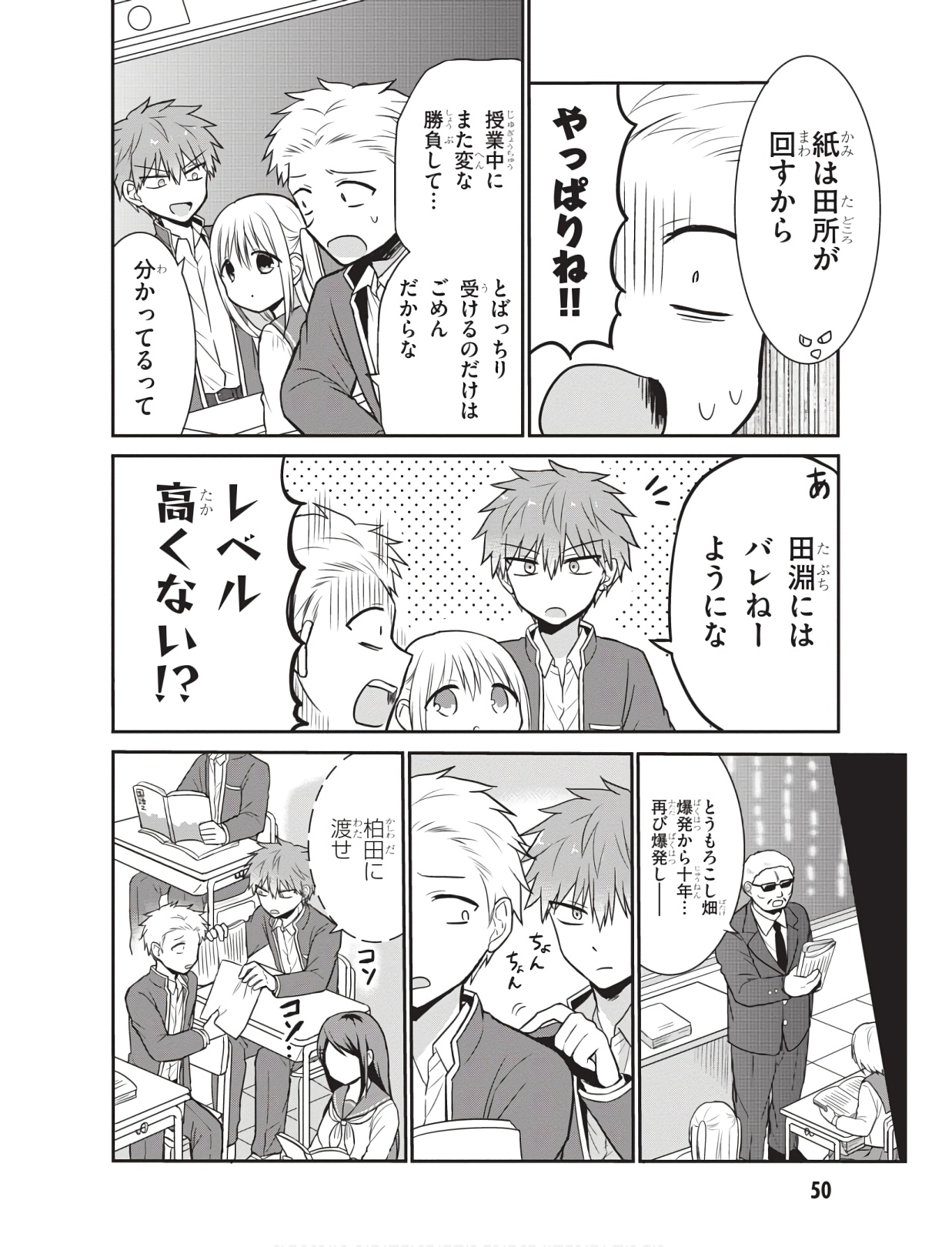 P4