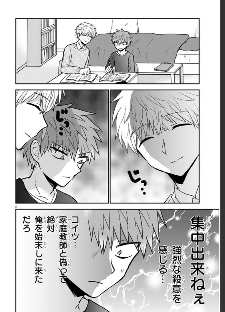 P6