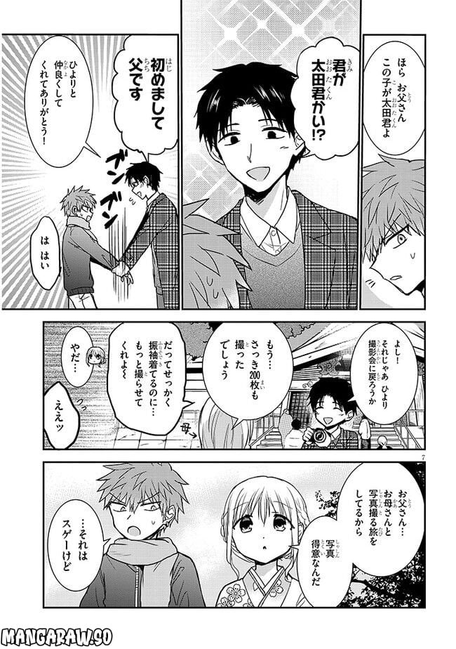 P7