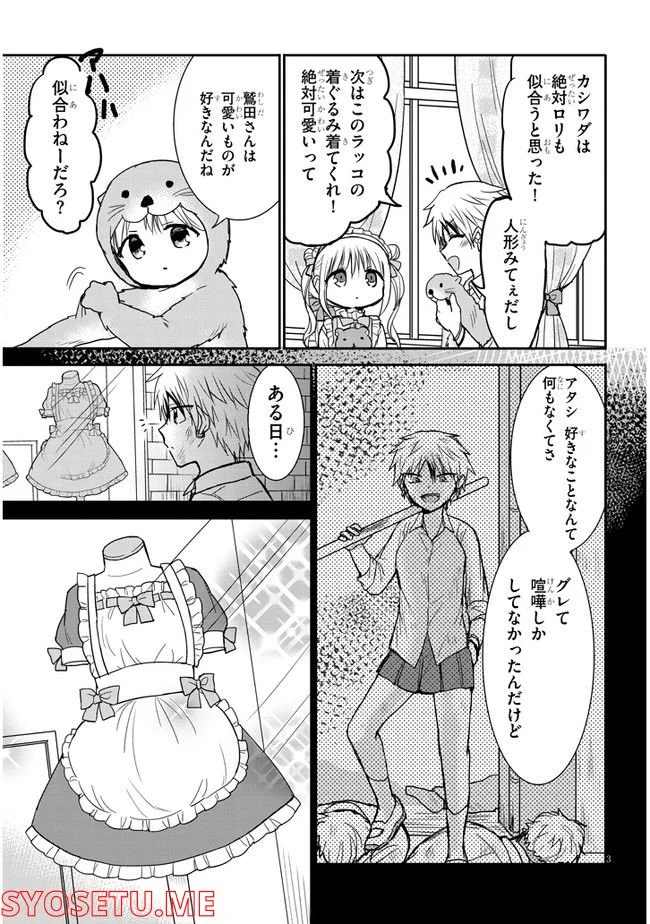 P3